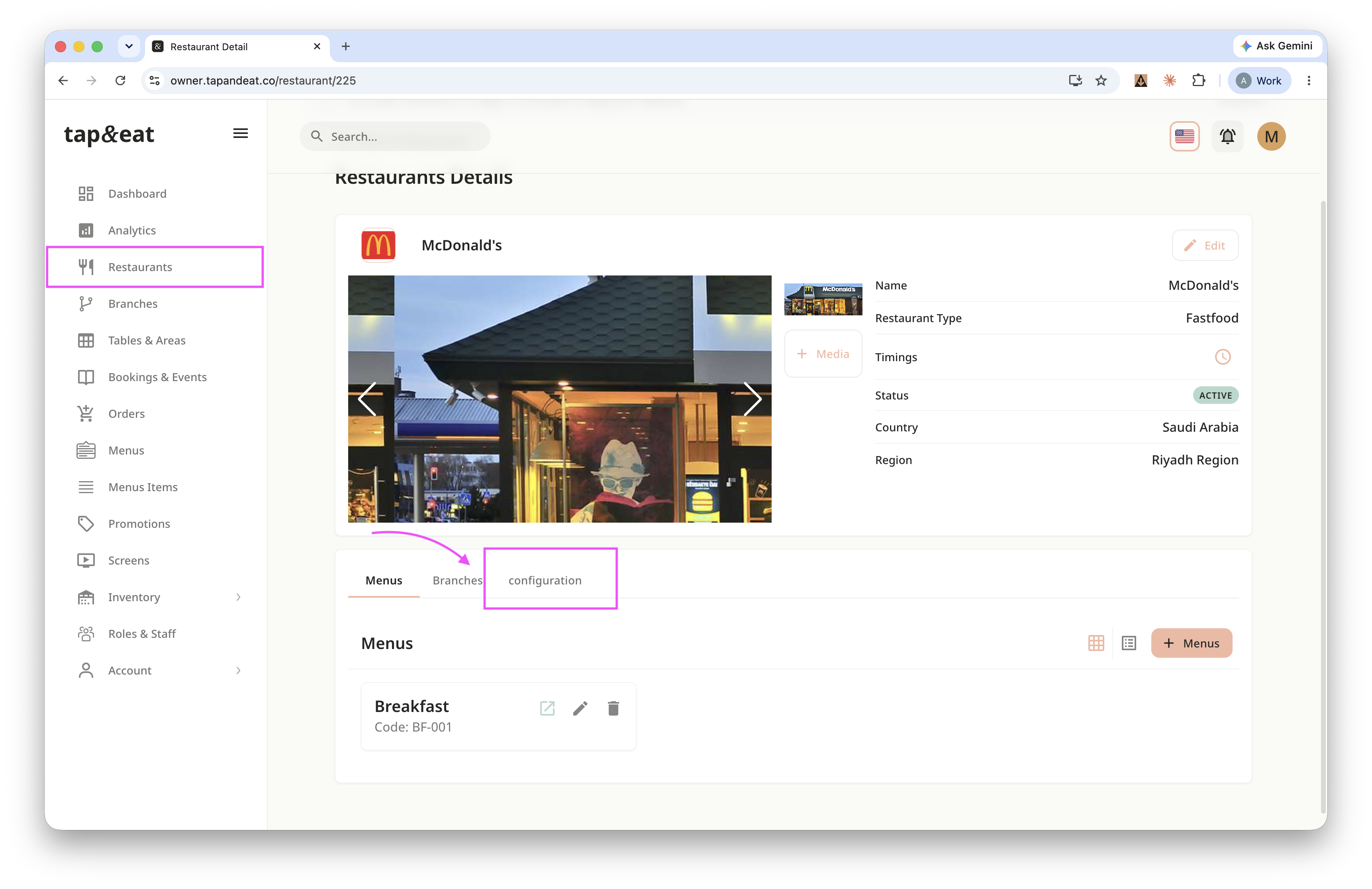 Open Configuration | فتح الإعدادات
